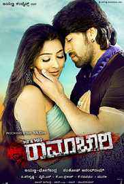 Mr and Mrs Ramachari 2014 Hindi+Telugu 720pHD Full Movie